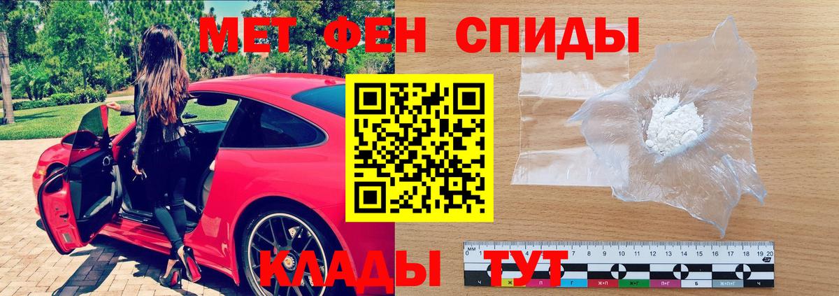 АМФ Premium Ивантеевка