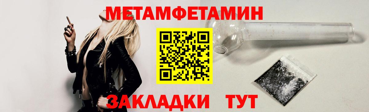 Amphetamine  Amphetamine  Ивантеевка  Вход с VPN  Амфетамин Розовый 