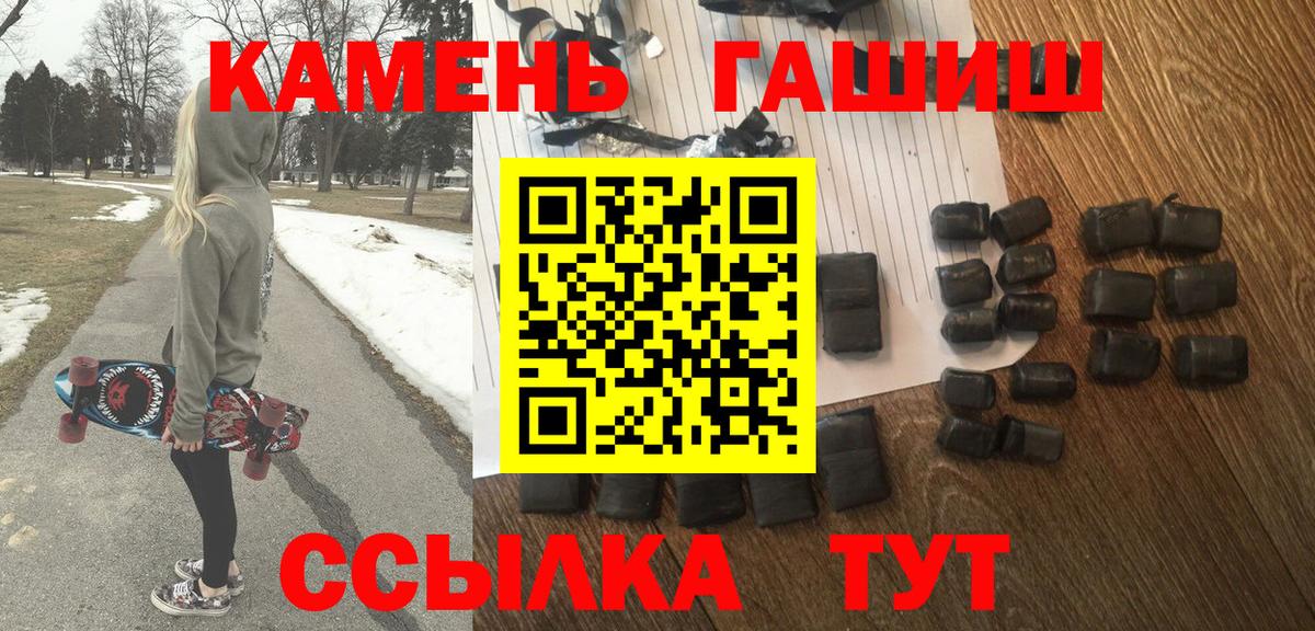 Гашиш hashish Ивантеевка