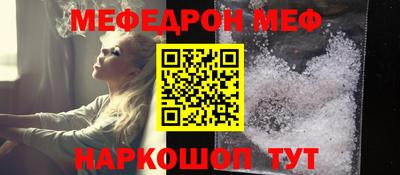 соль курить ск Краснознаменск