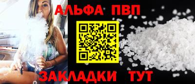 эйфоретик Краснокаменск
