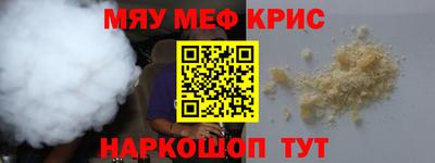 эйфоретик Краснокаменск