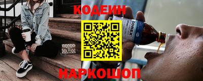 соль курить ск Краснознаменск