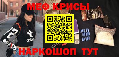 эйфоретик Краснокаменск