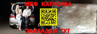 эйфоретик Краснокаменск