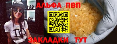 соль курить ск Краснознаменск