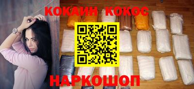 эйфоретик Краснокаменск
