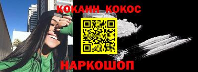PSILOCYBIN Краснодар