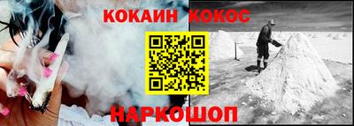 PSILOCYBIN Краснодар