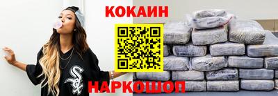 PSILOCYBIN Краснодар
