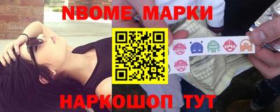 эйфоретик Краснокаменск