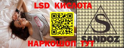 PSILOCYBIN Краснодар
