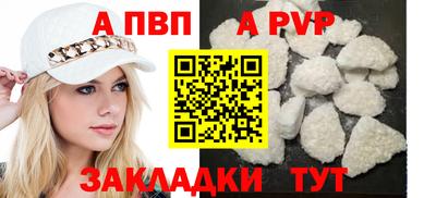 эйфоретик Краснокаменск