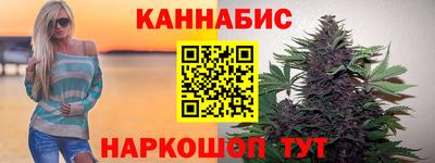 эйфоретик Краснокаменск