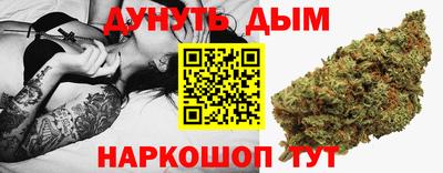соль курить ск Краснознаменск