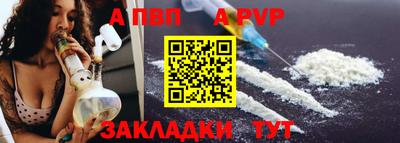 соль курить ск Краснознаменск
