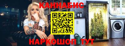 эйфоретик Краснокаменск