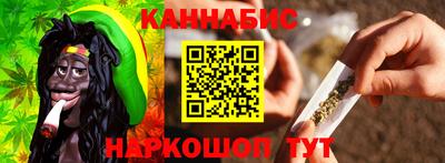 PSILOCYBIN Краснодар