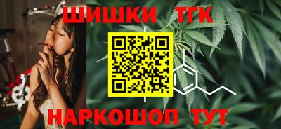 эйфоретик Краснокаменск