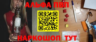 PSILOCYBIN Краснодар