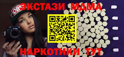 эйфоретик Краснокаменск