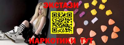 эйфоретик Краснокаменск