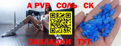 PSILOCYBIN Краснодар
