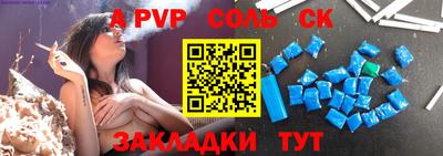 PSILOCYBIN Краснодар