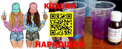 PSILOCYBIN Краснодар