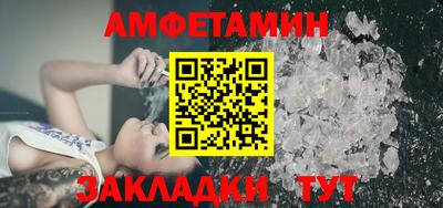 эйфоретик Краснокаменск