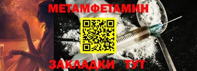 соль курить ск Краснознаменск