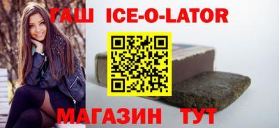 эйфоретик Краснокаменск