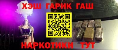 соль курить ск Краснознаменск