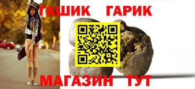 эйфоретик Краснокаменск