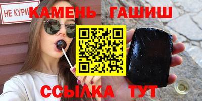 эйфоретик Краснокаменск