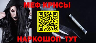 соль курить ск Краснознаменск