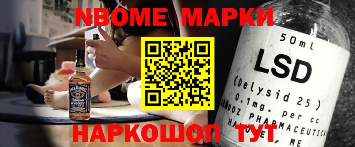 Лсд 25 экстази кислота Ивантеевка
