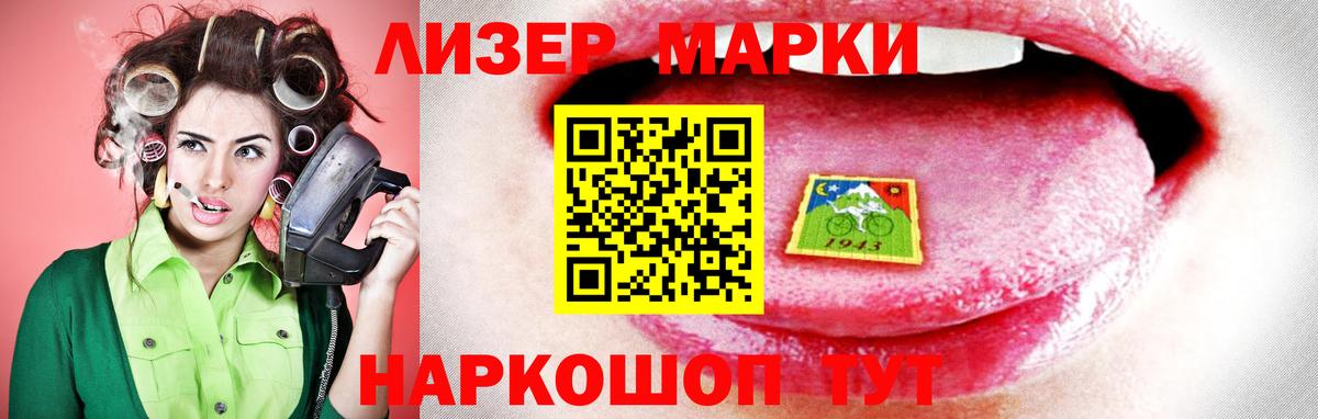Ивантеевка  Лсд 25 экстази ecstasy  Вход с VPN 
