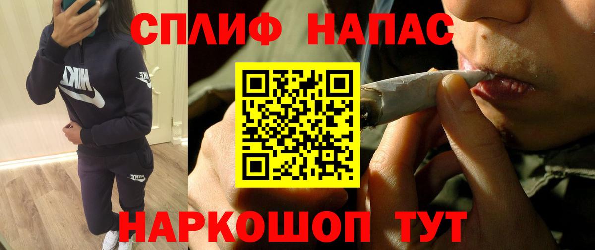 Бошки Шишки LSD WEED  Шишки марихуана SATIVA & INDICA  Вход с VPN  Ивантеевка  Шишки марихуана Amnesia 